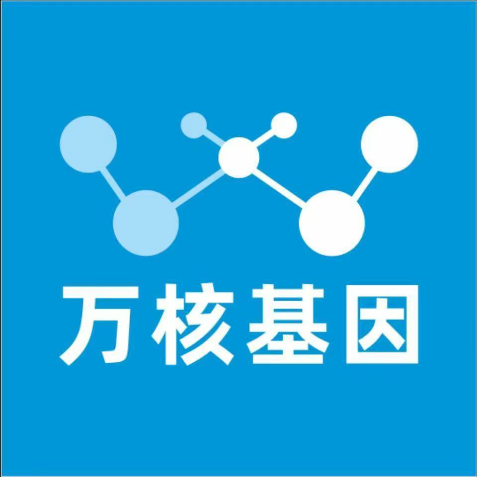 商丘睢县万核DNA亲子鉴定机构咨询